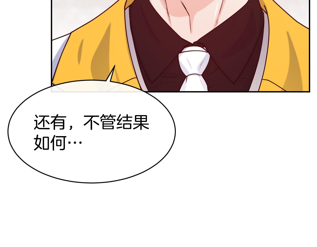第48话 坏人落网83