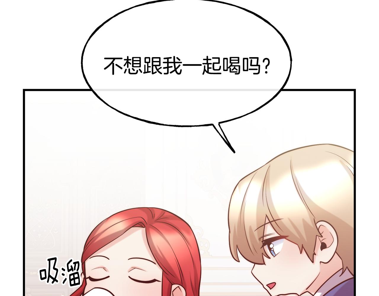 第59话 邀请157