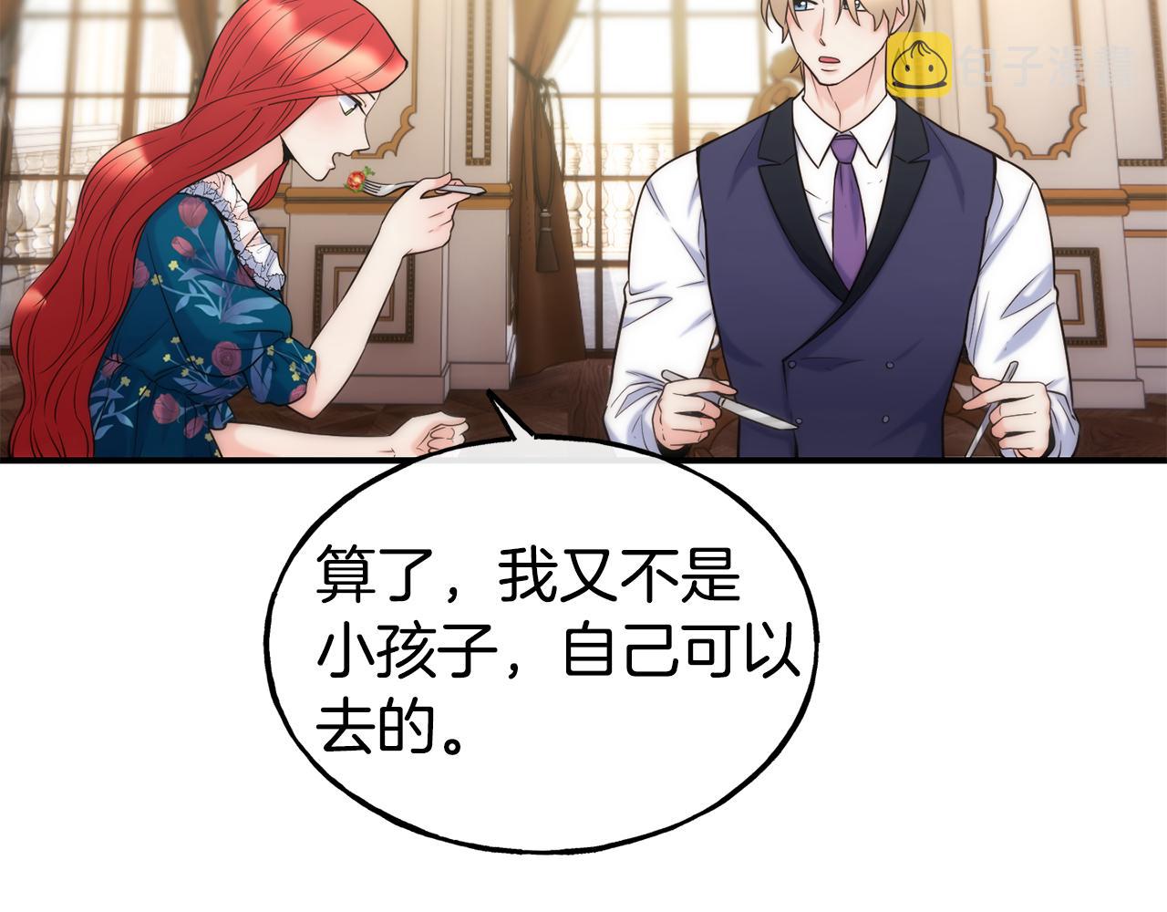 第61话 不愿回想119