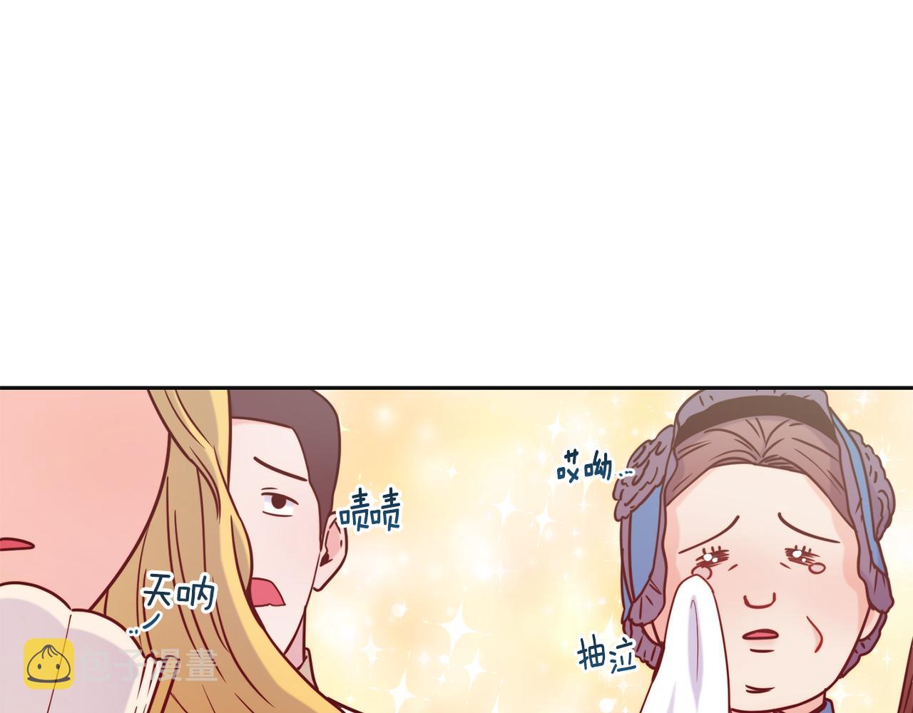 第47话 姨母登场83