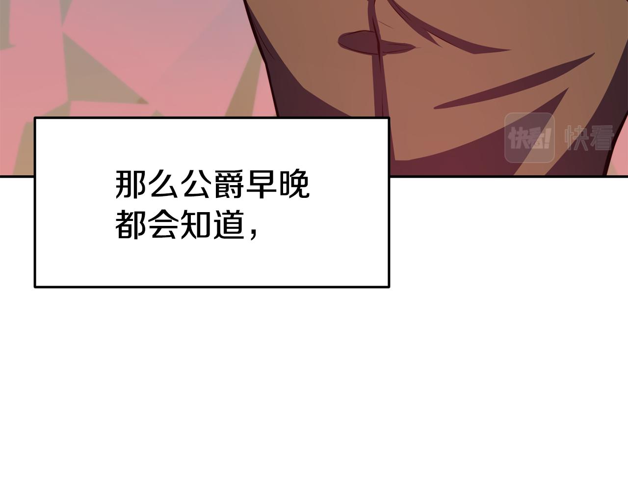 第32话 准备出征49