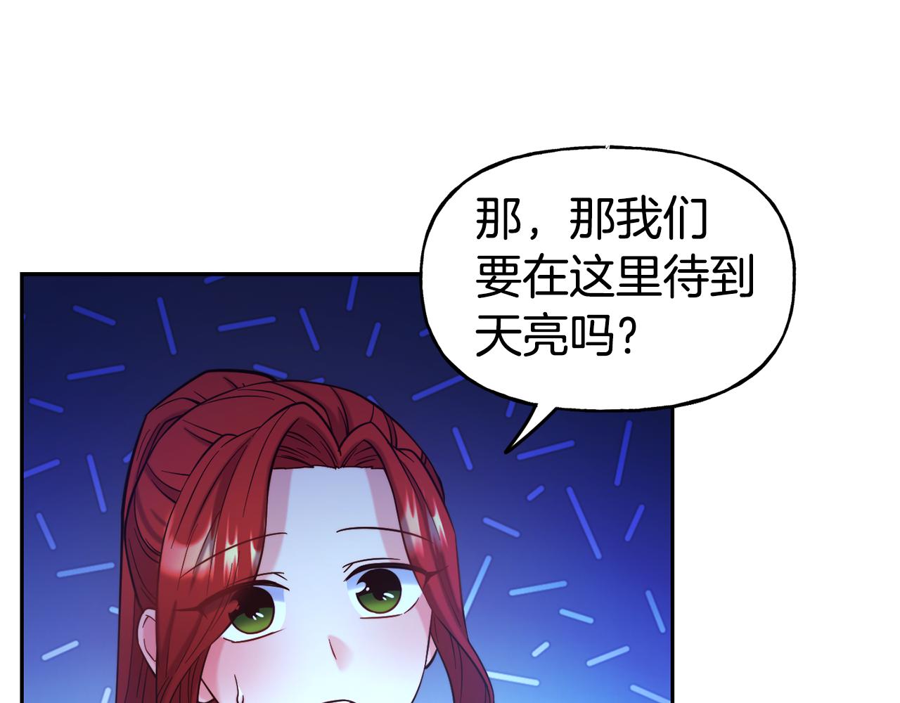 第52话 遇袭136