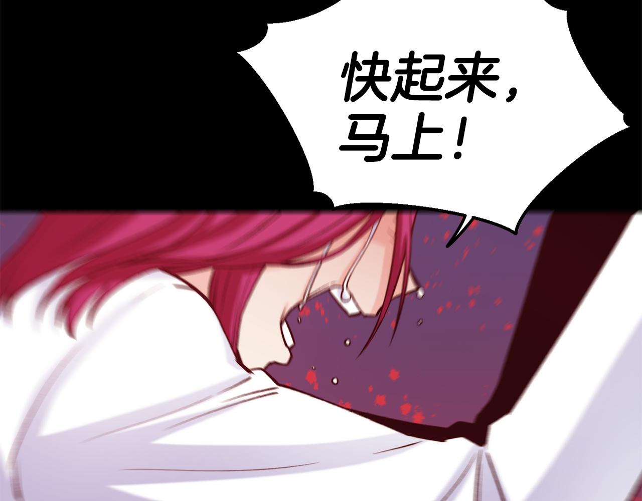第34话 重逢126