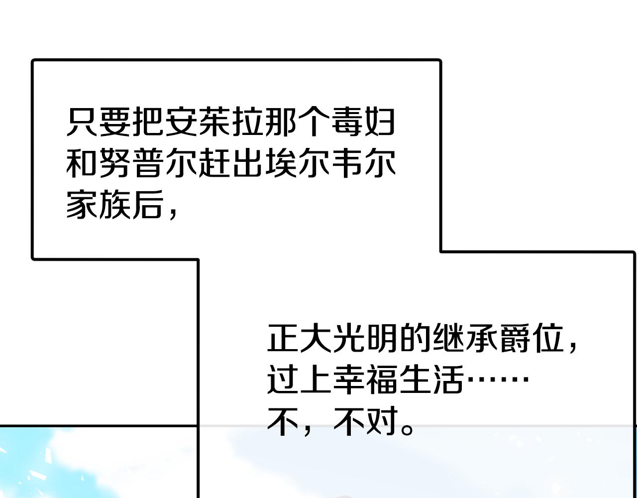 第39话 突然告白162