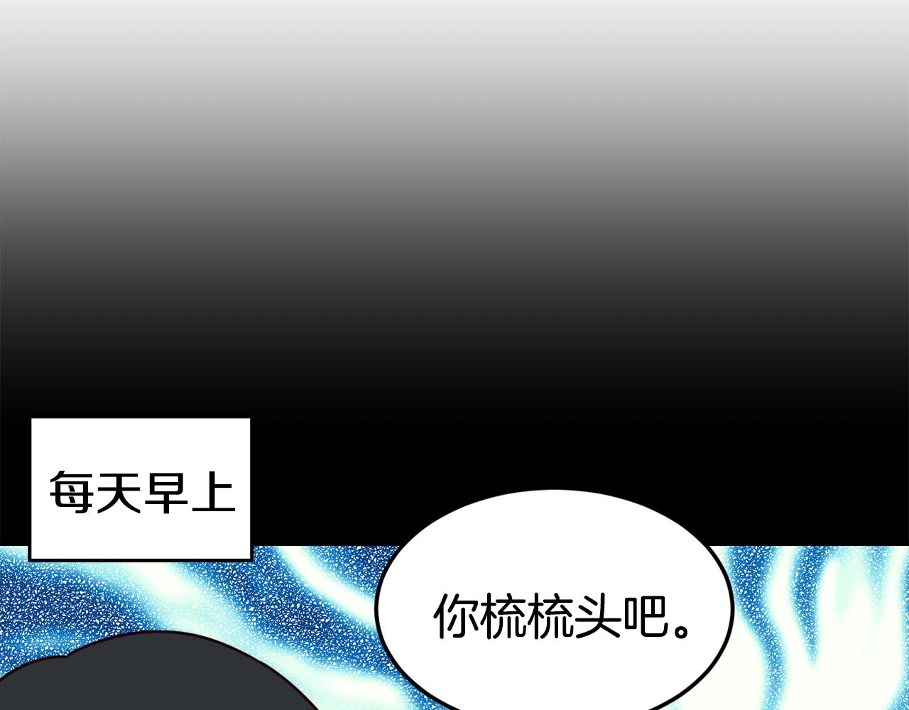 第17话 不开心97