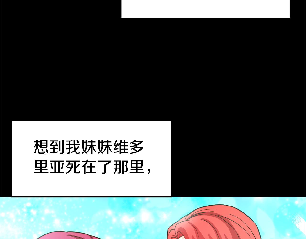 第31话 请求57