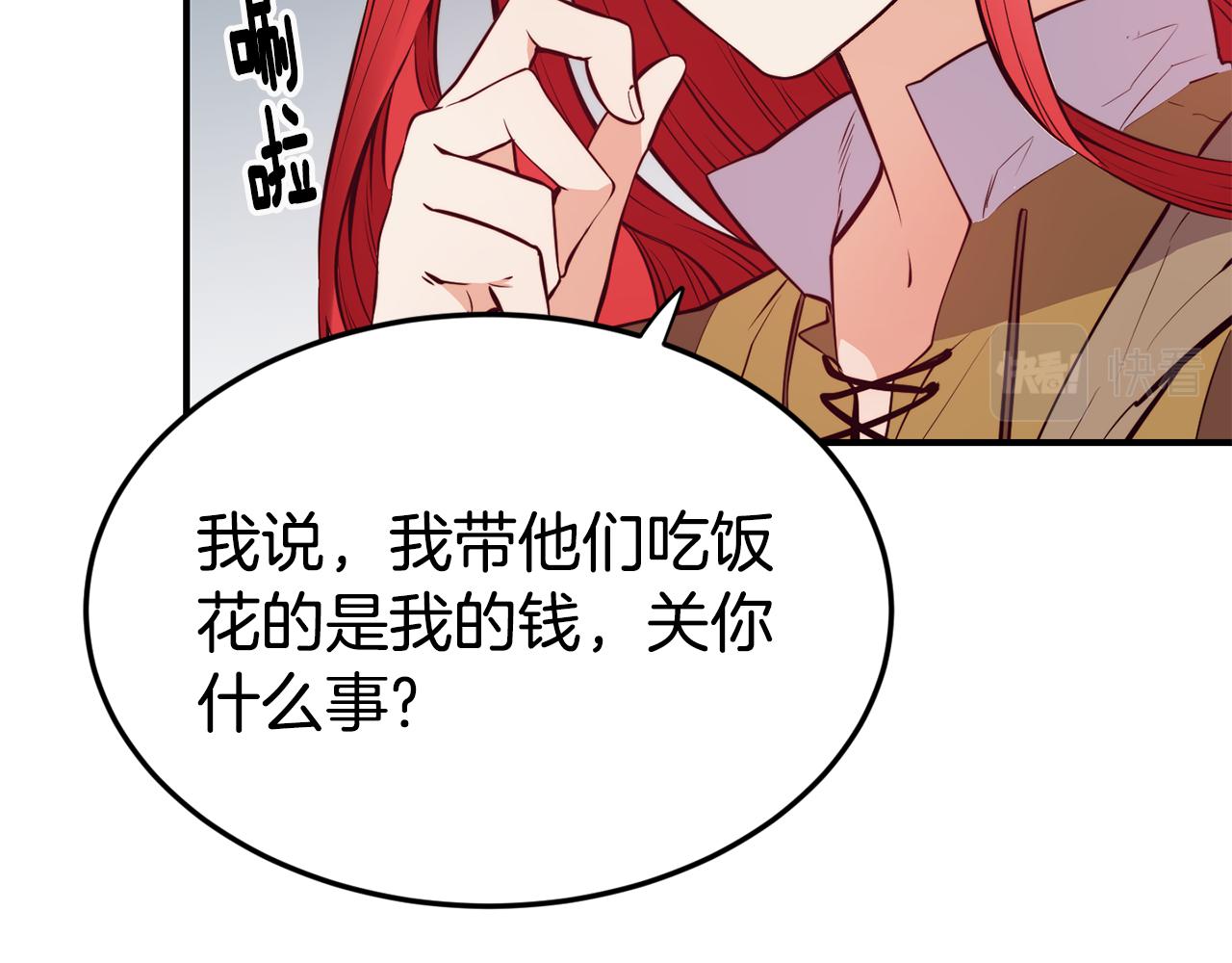 第4话 争吵21
