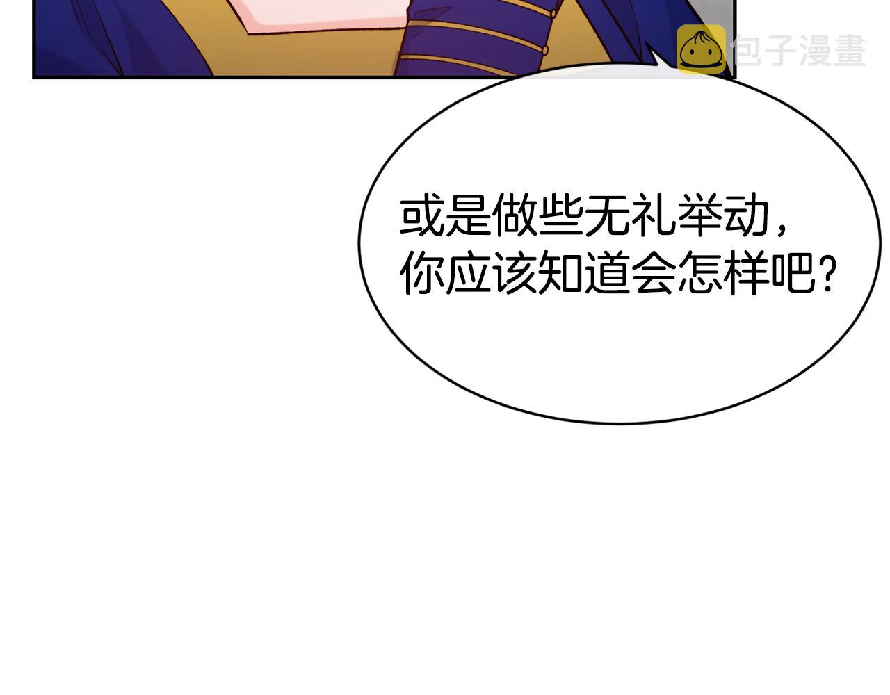 第41话 惊艳亮相8