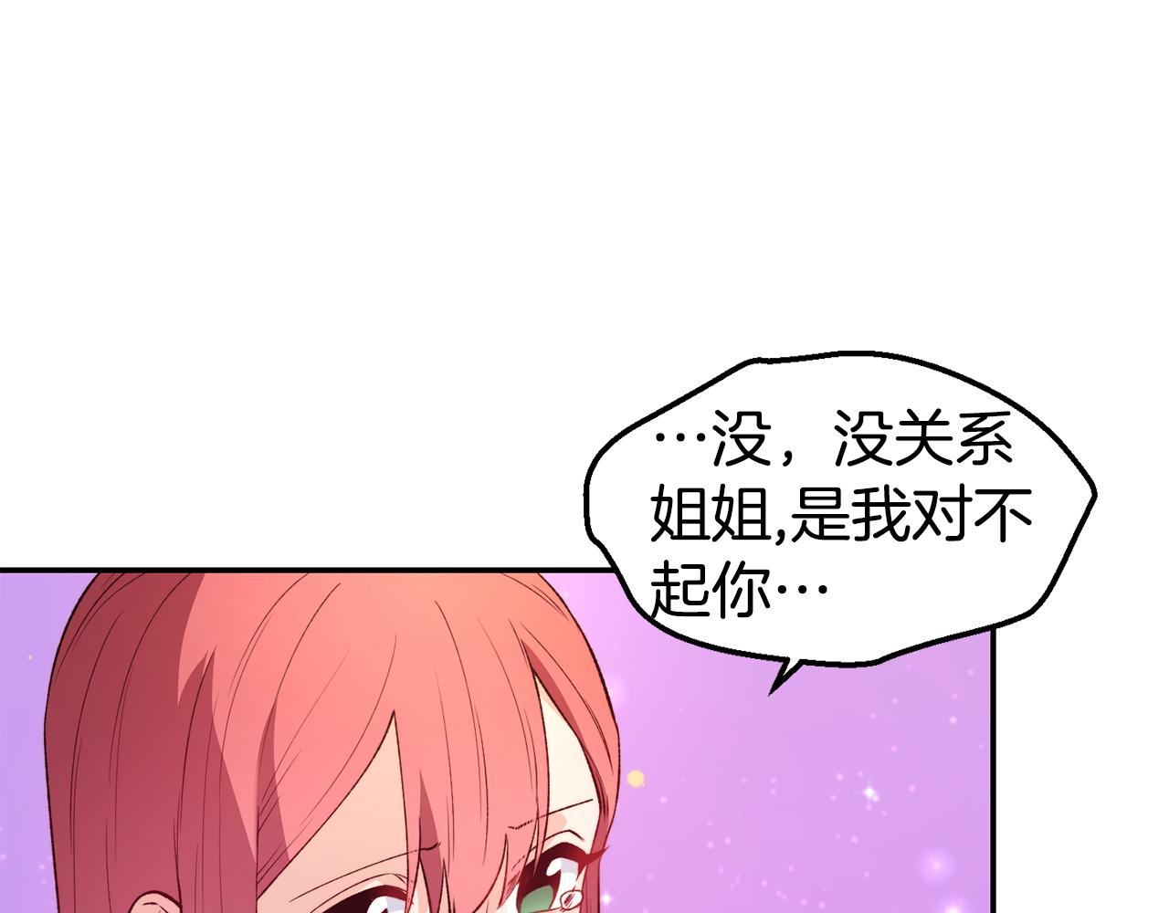 第22话 复仇开始85