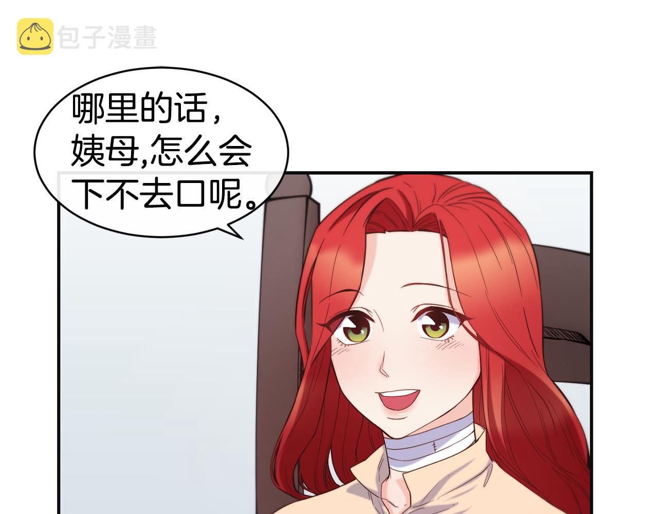 第35话 看好你19