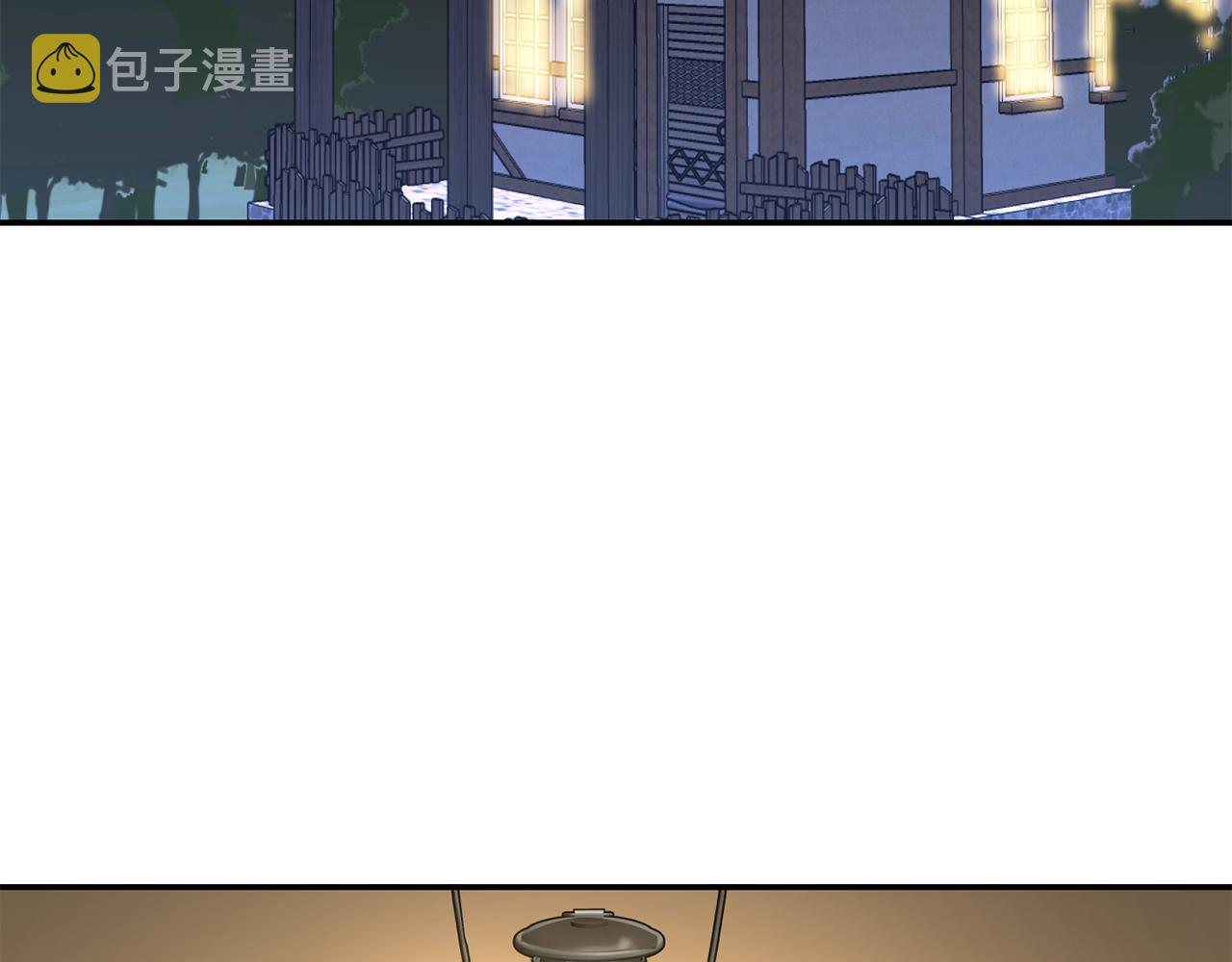 第11话 组队升级5