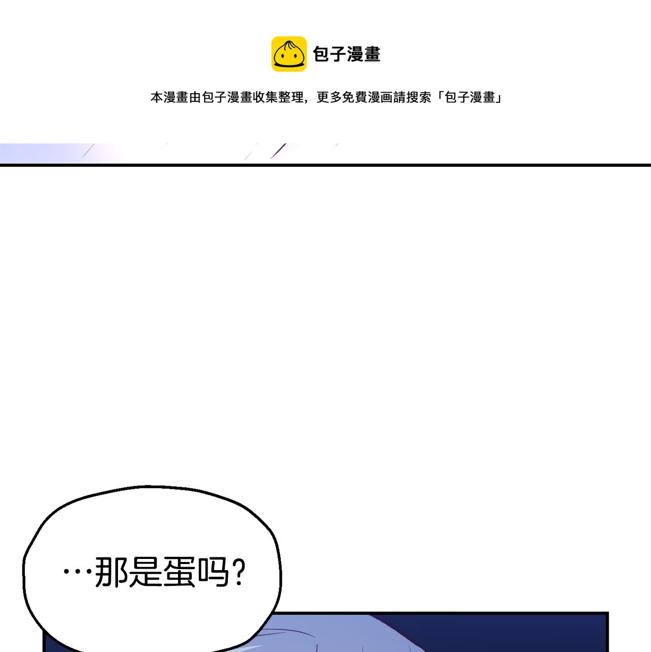 第23话 以退爲进132