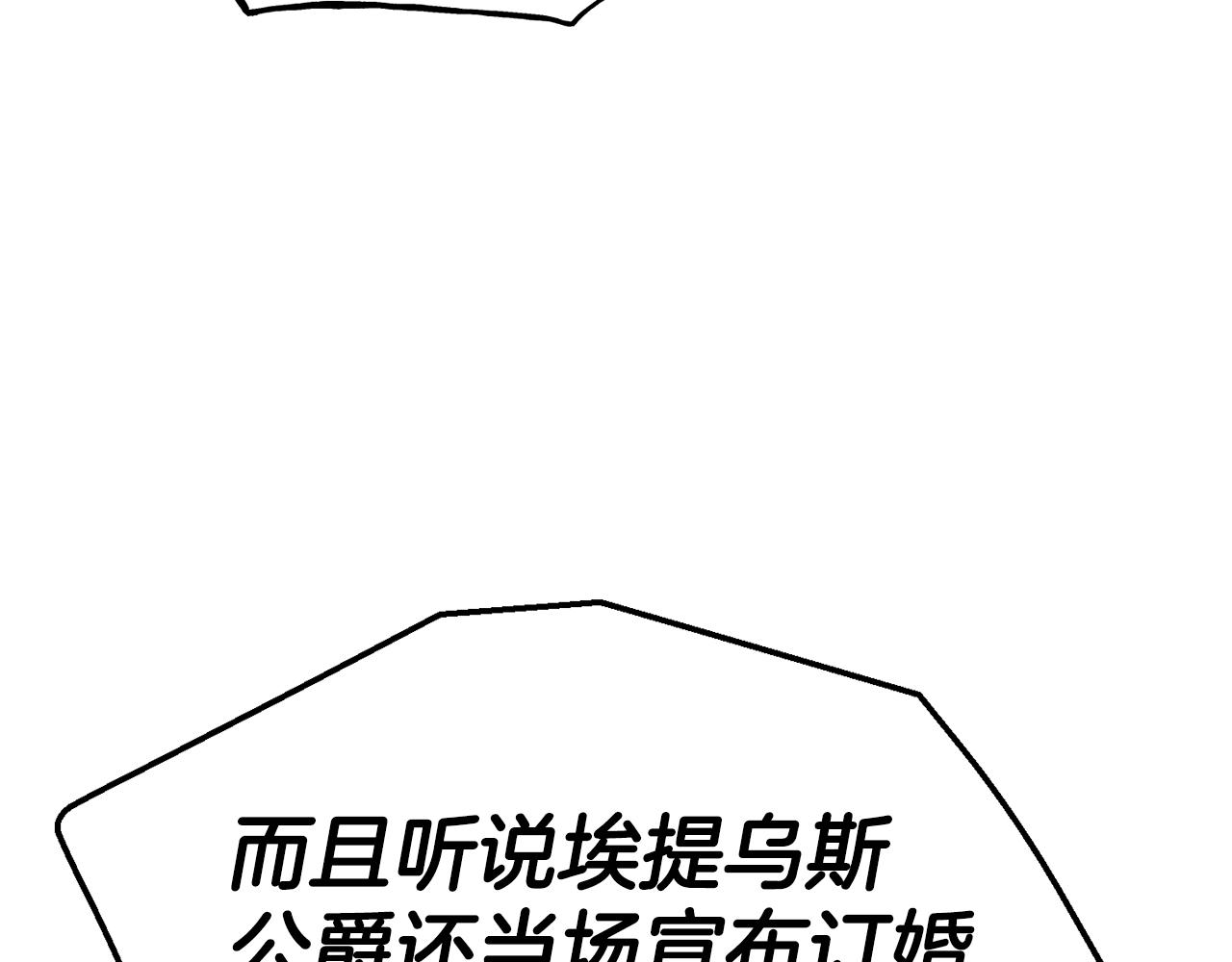 第69话 仇人相见83