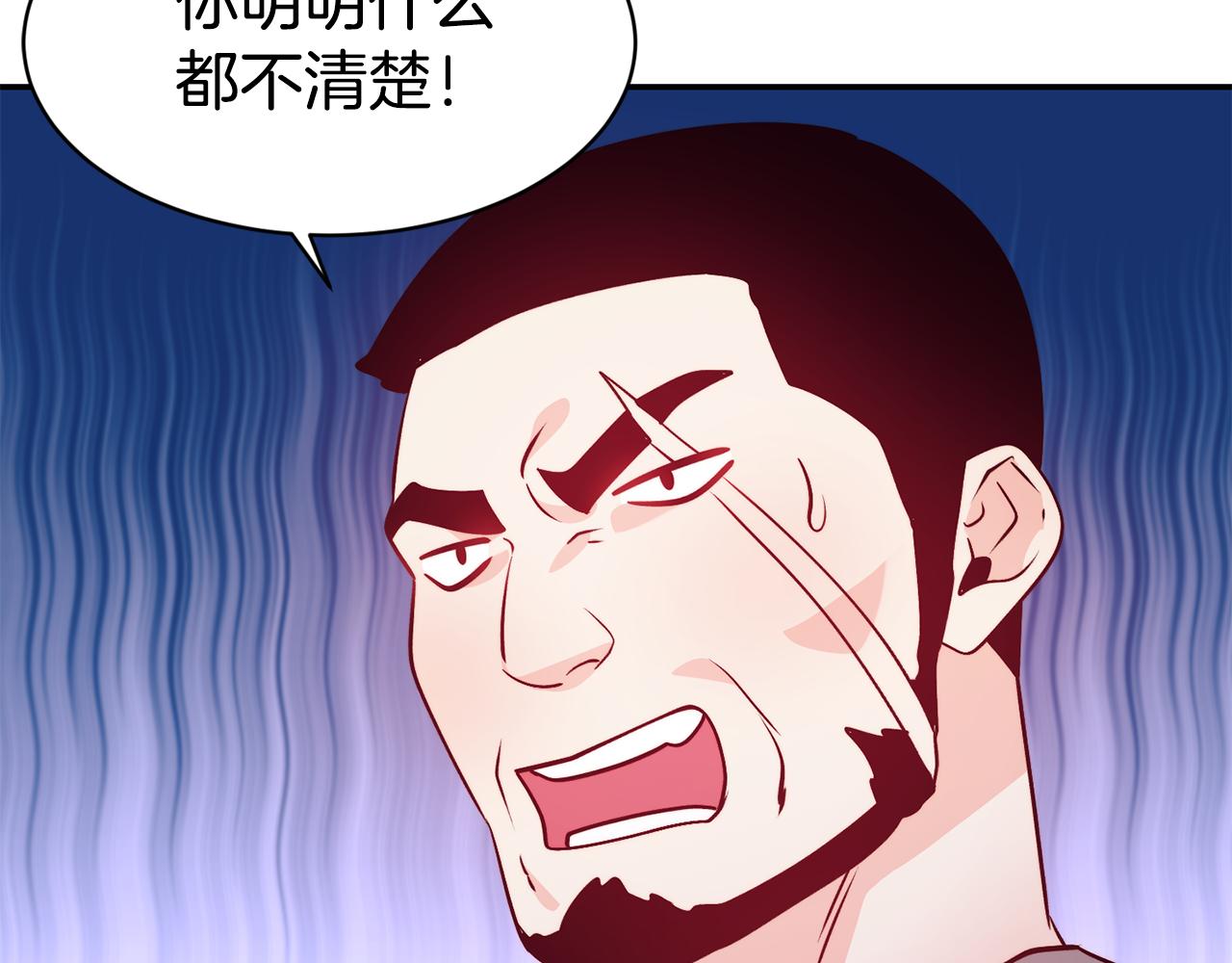第11话 组队升级100