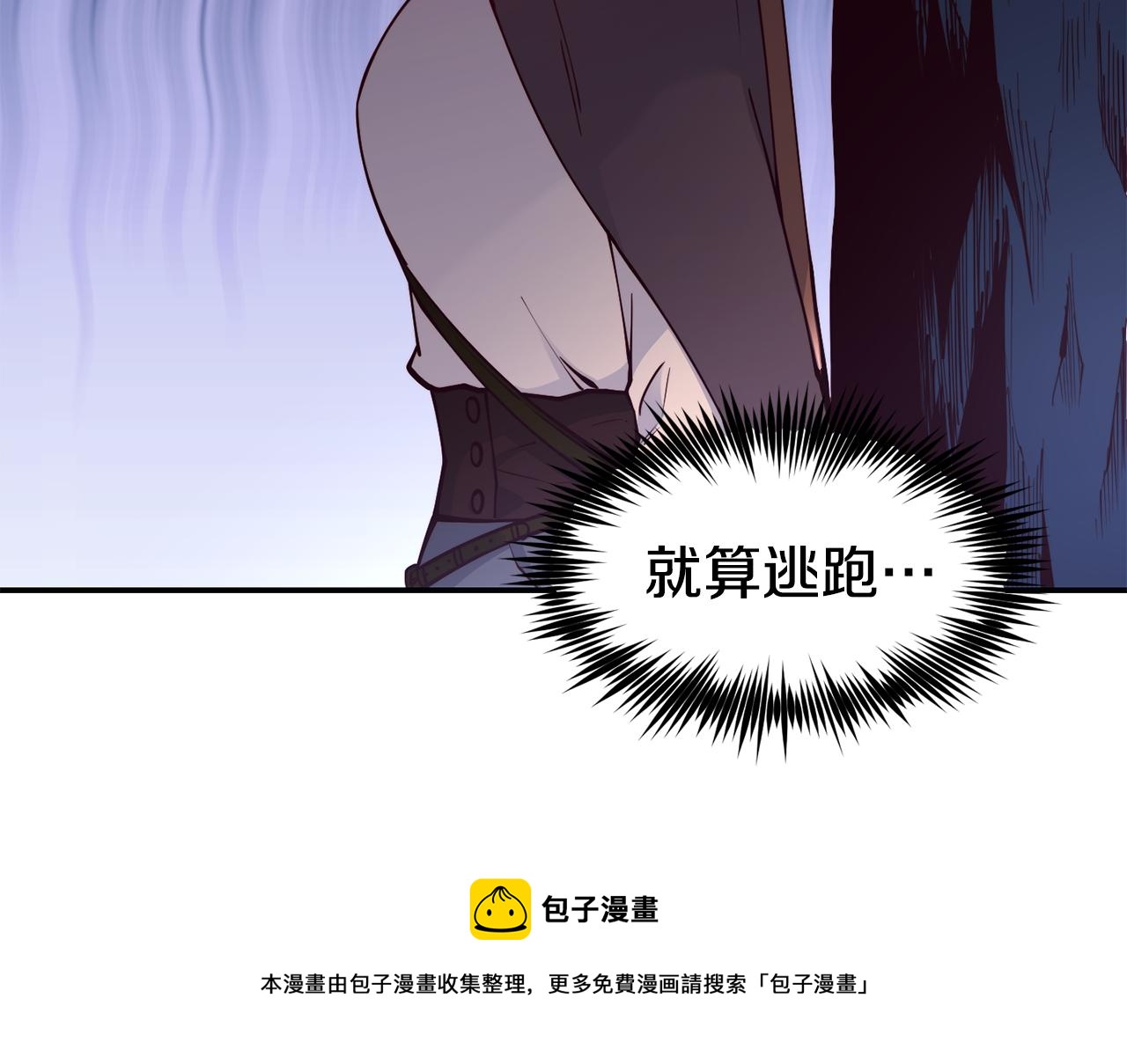 第26话 疑虑112