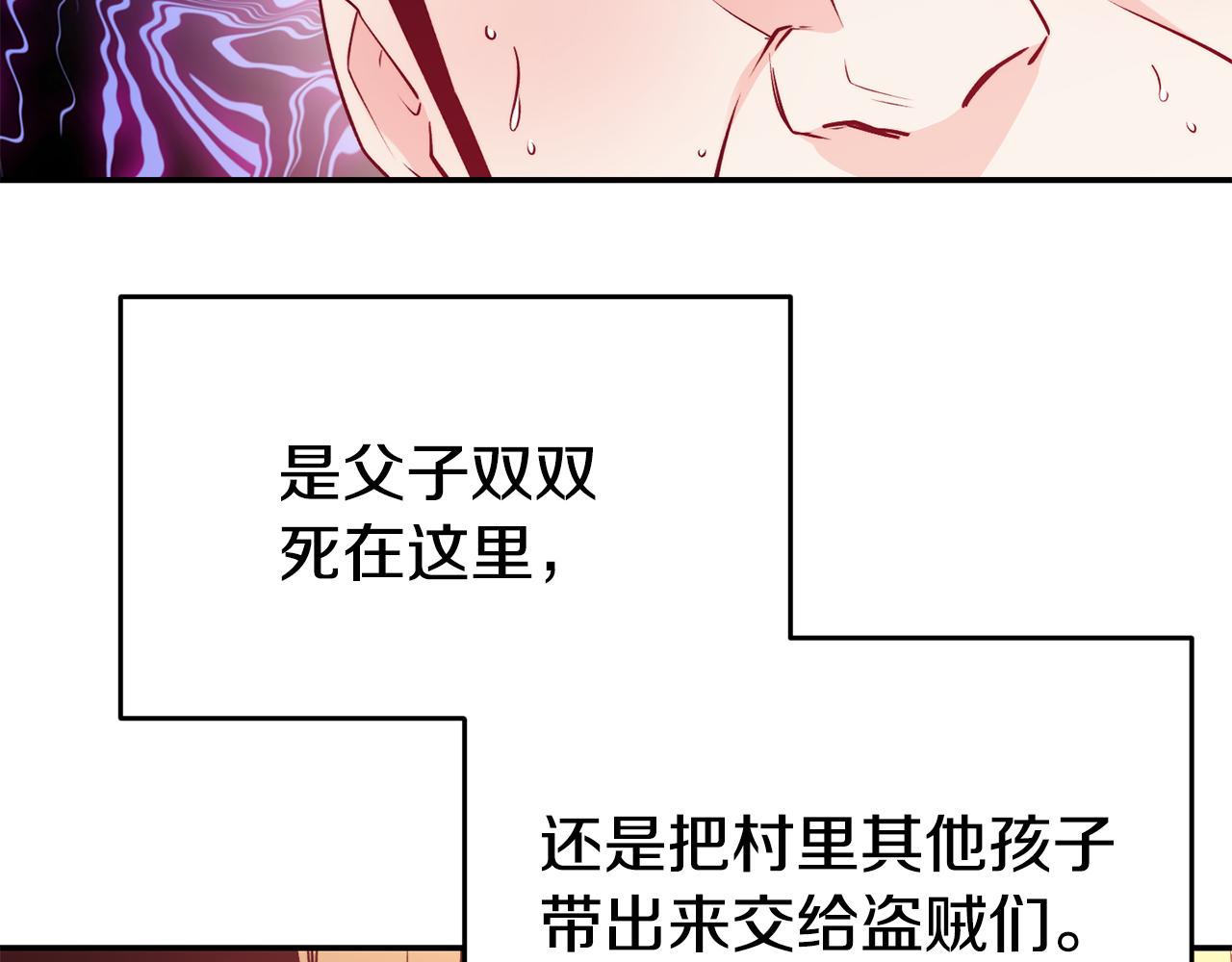 第13话 追凶55