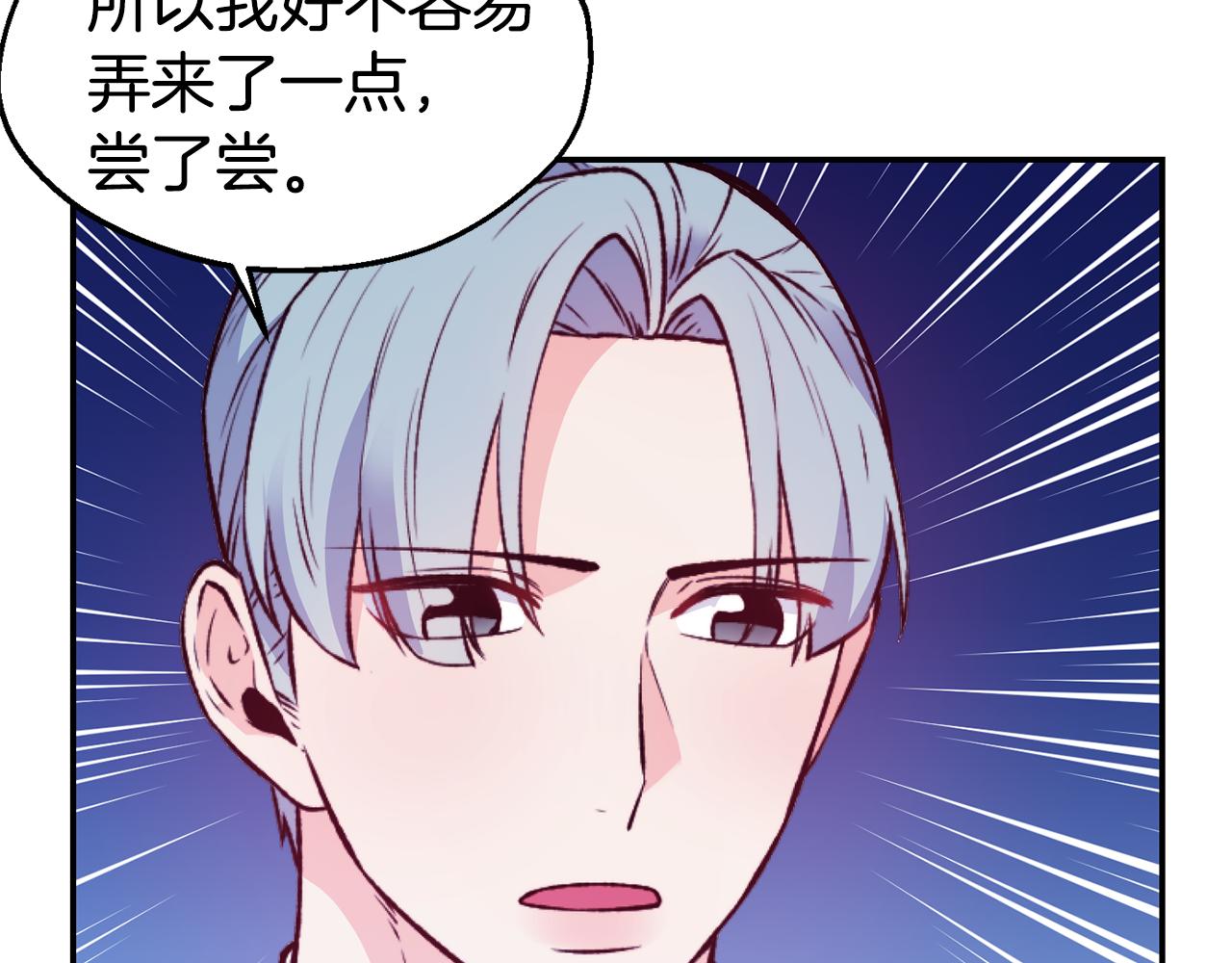 第24话 求助58