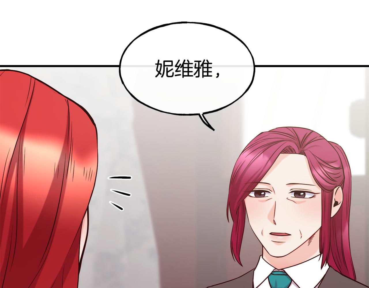 第69话 仇人相见164