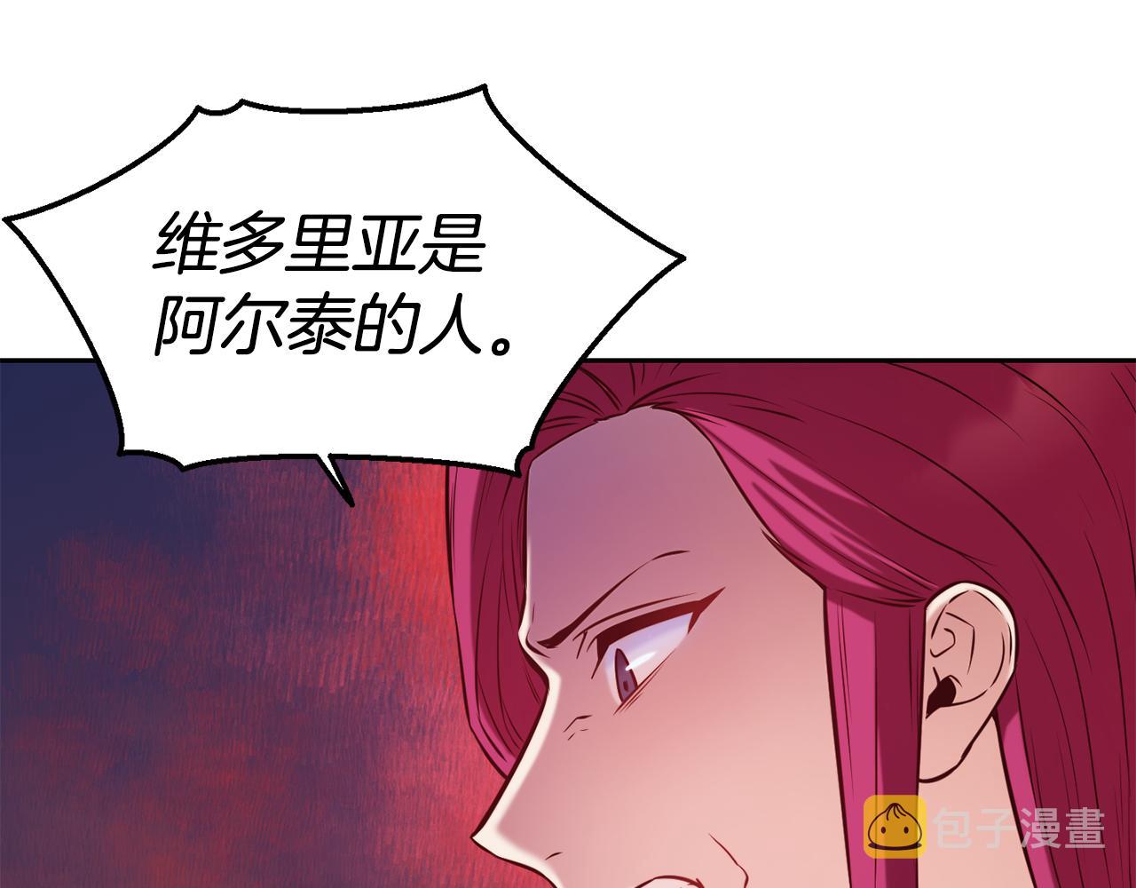 第33话 暴躁姨母65