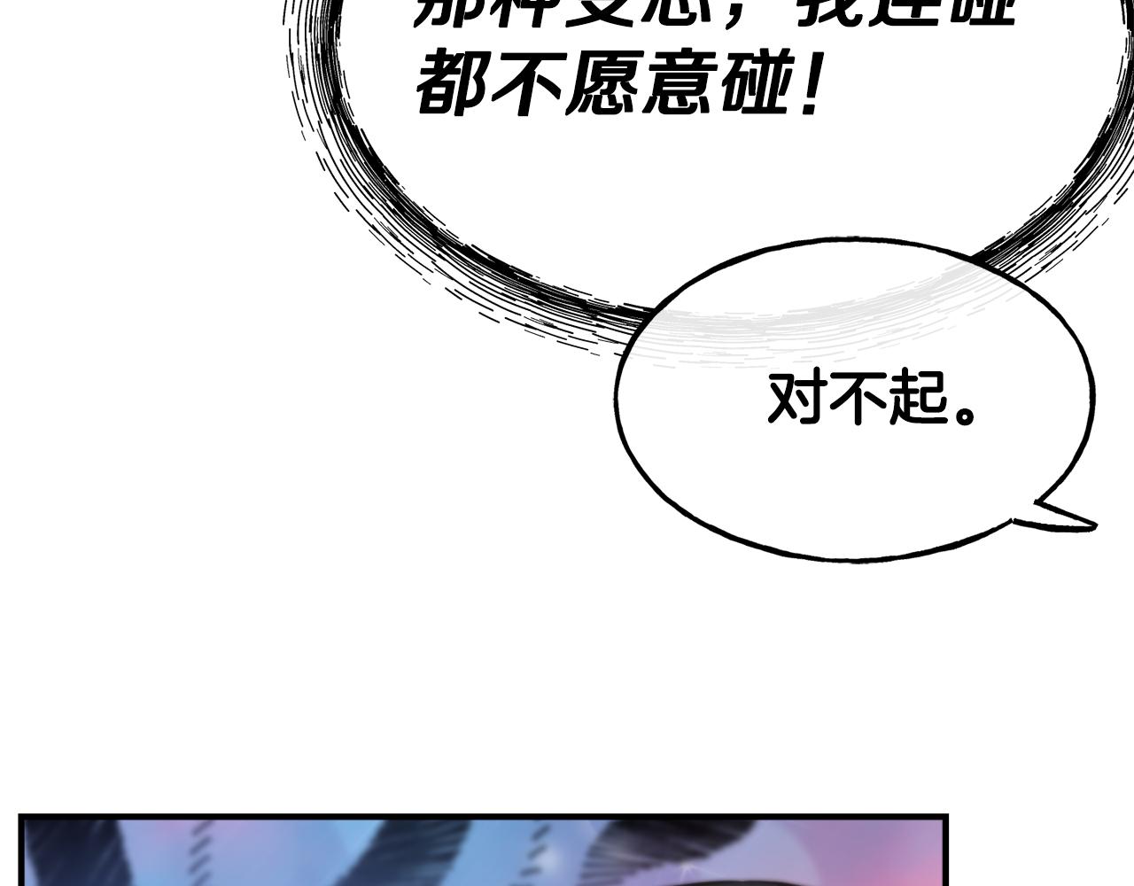 第68话 你怎麽能摸我132