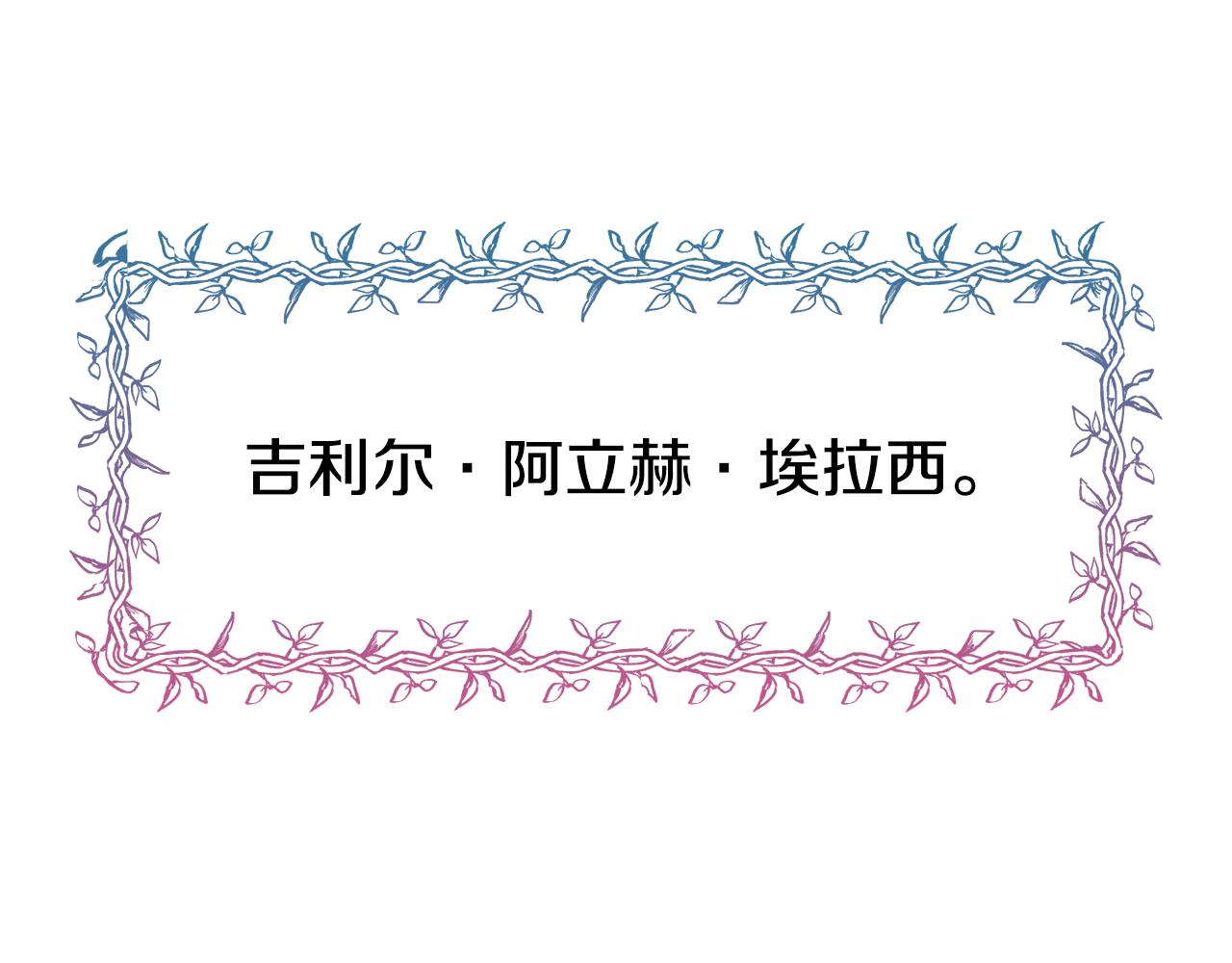 第70话 做好事的人105