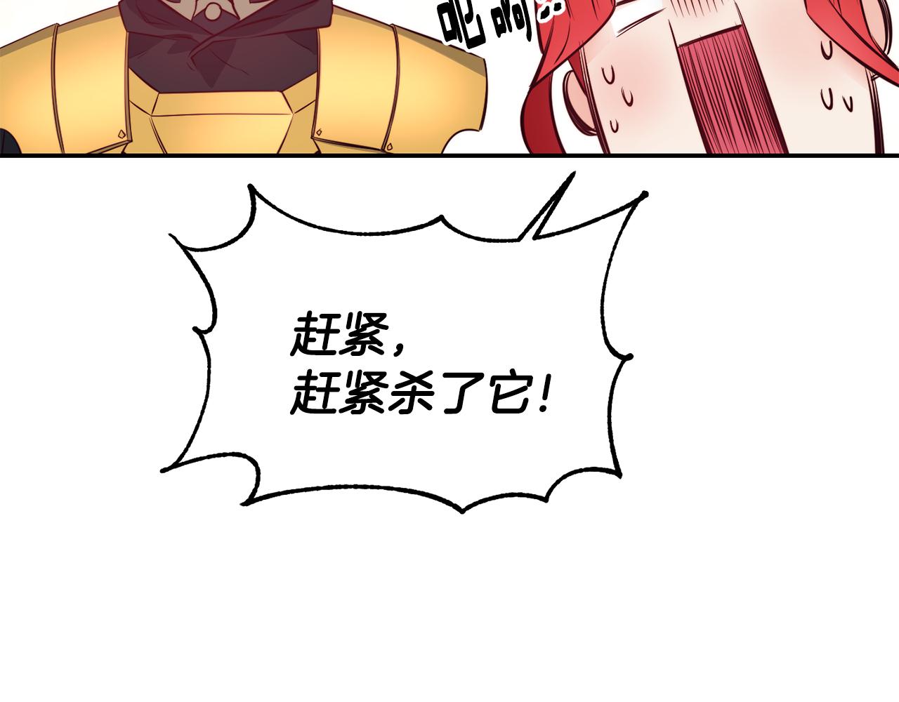 第8话 打怪95