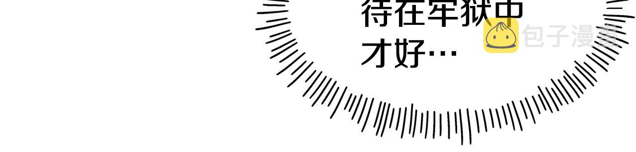 第57话 公爵府一游119