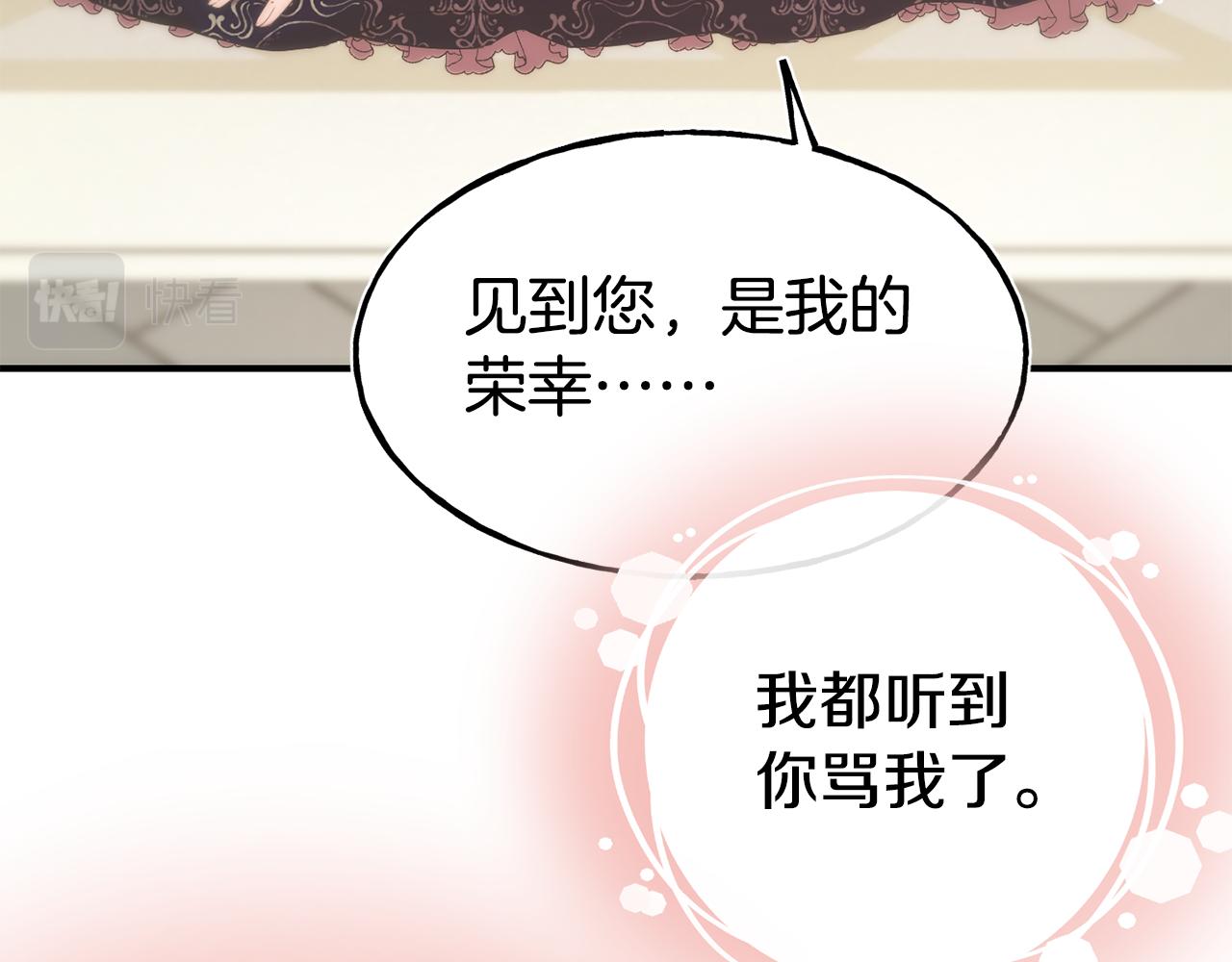 第66话 神的召唤30