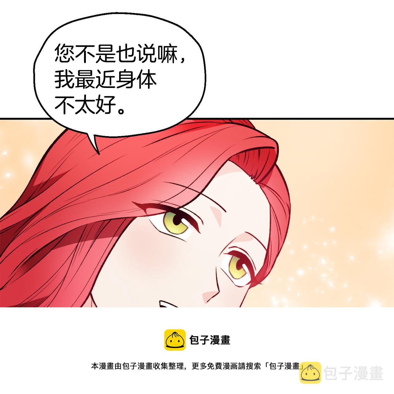 第23话 以退爲进88