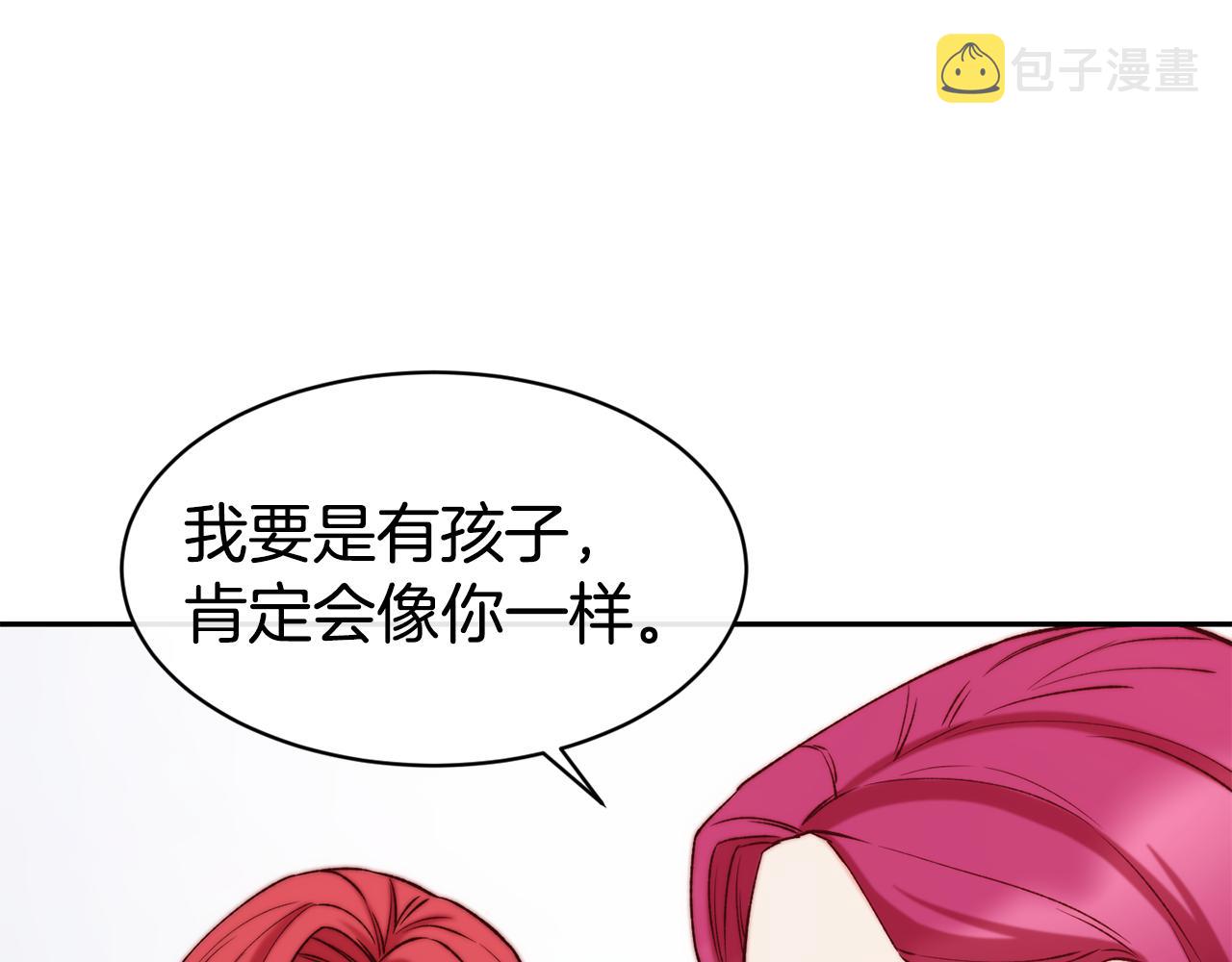 第35话 看好你119