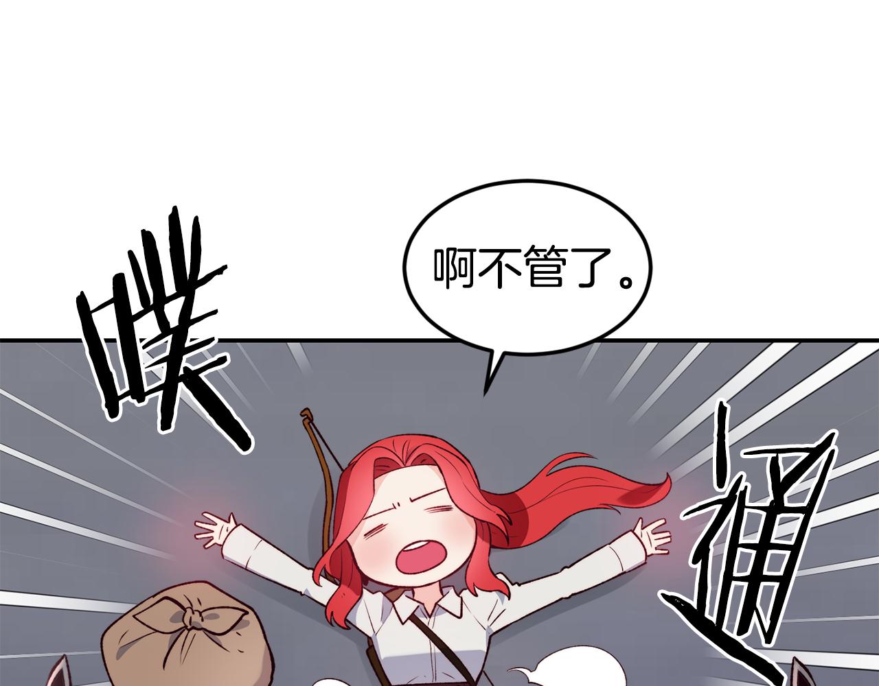 第18话 怼继母32