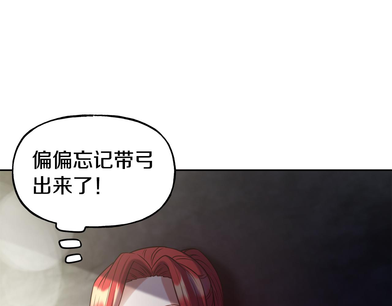 第55话 武器69