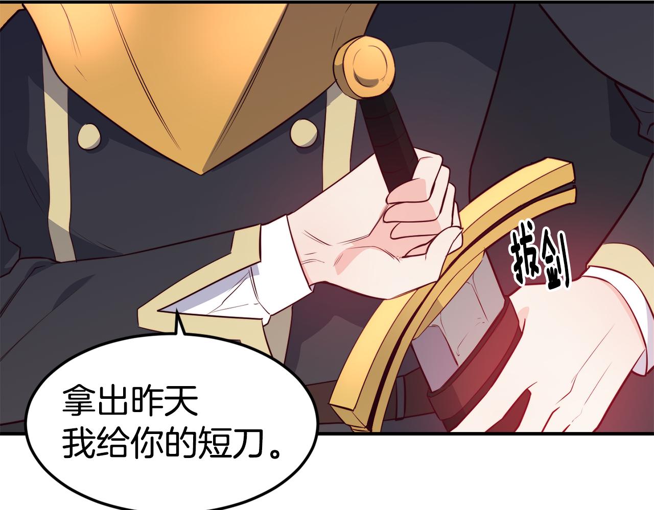 第8话 打怪96