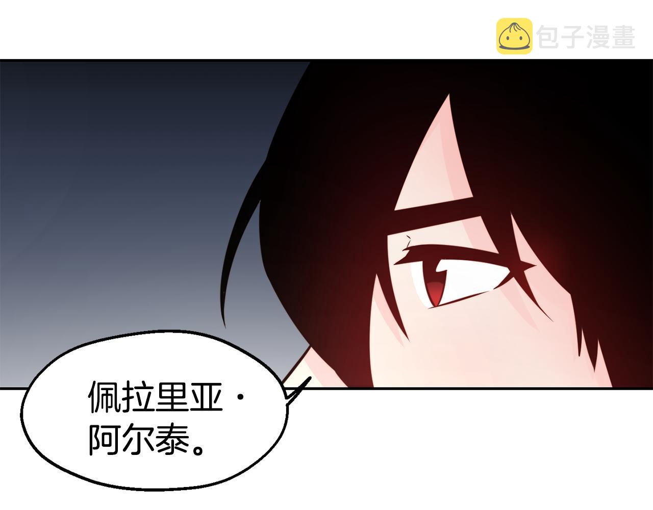第31话 请求136