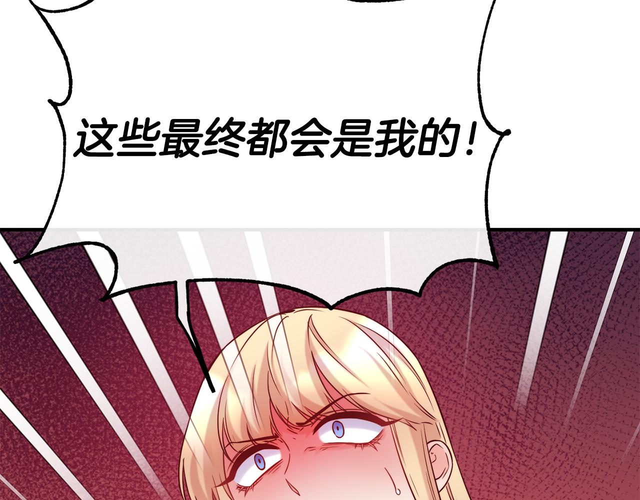 第69话 仇人相见115
