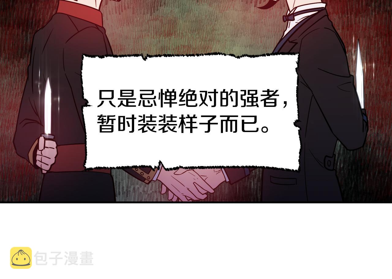 第29话 成长之路71