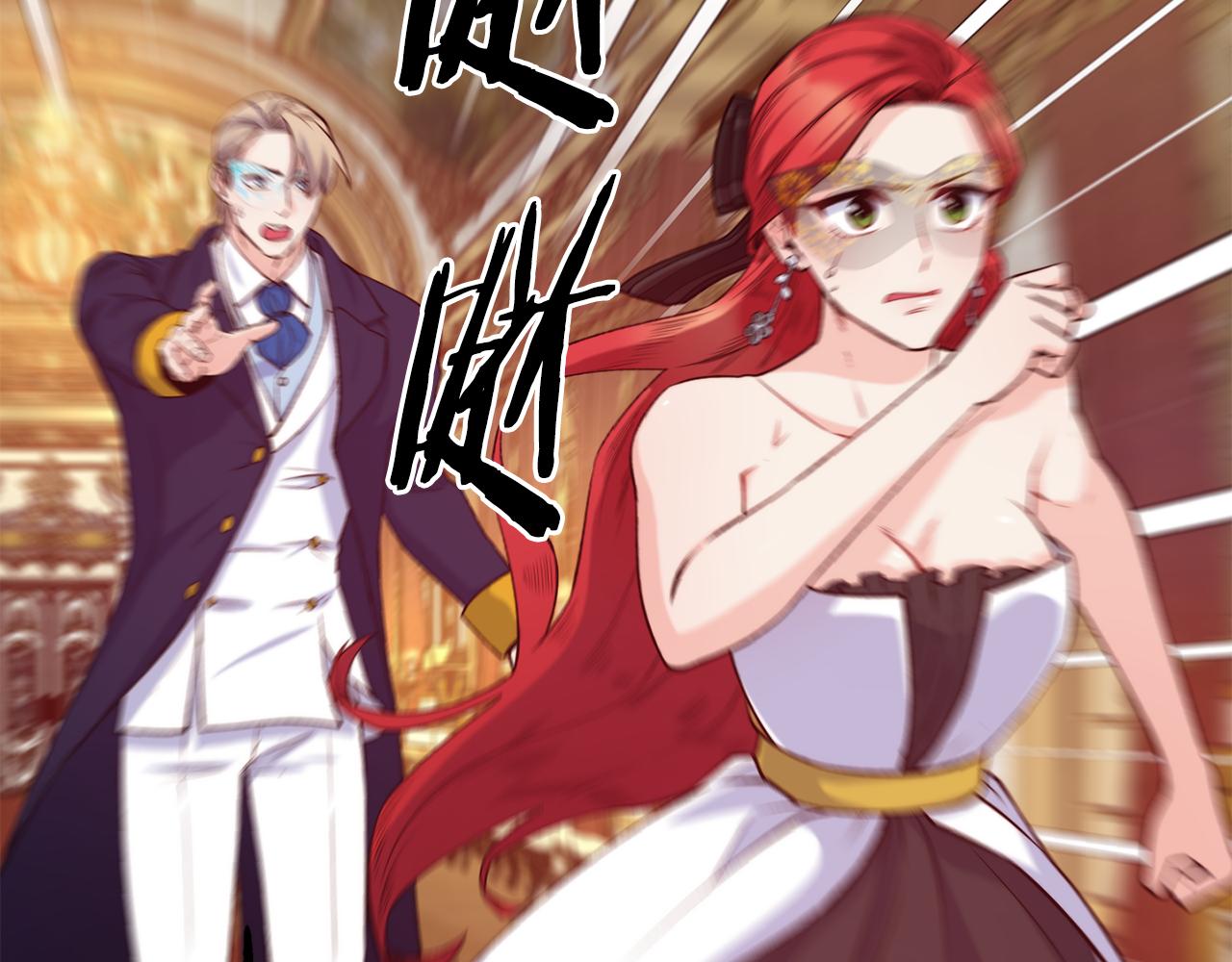 第43话 脚踩两只船87