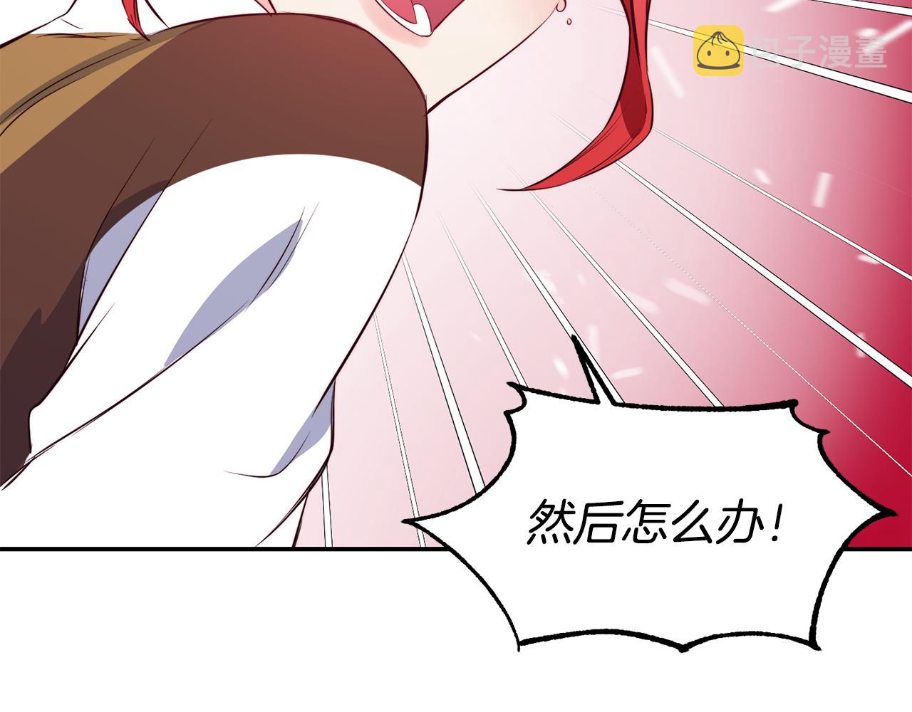 第8话 打怪109