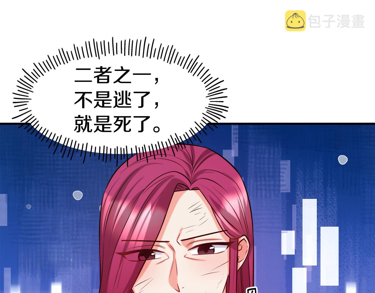 第57话 公爵府一游69