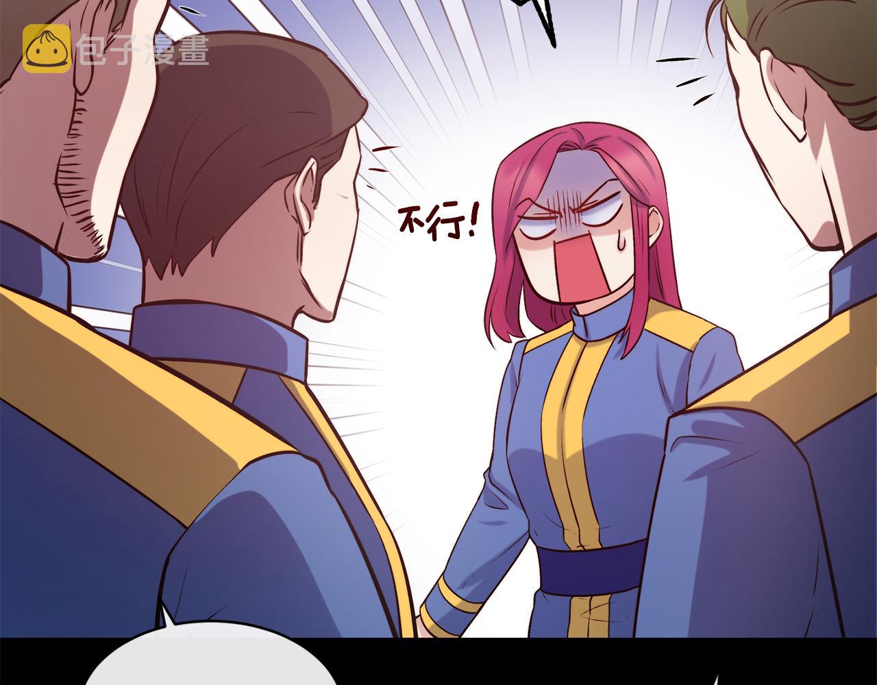 第39话 突然告白83