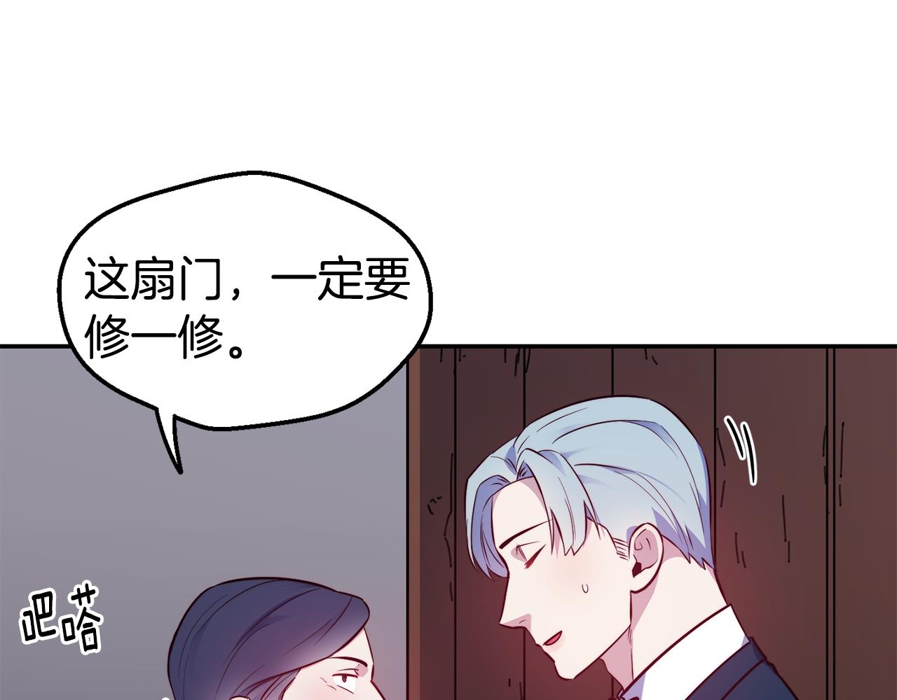 第22话 复仇开始45