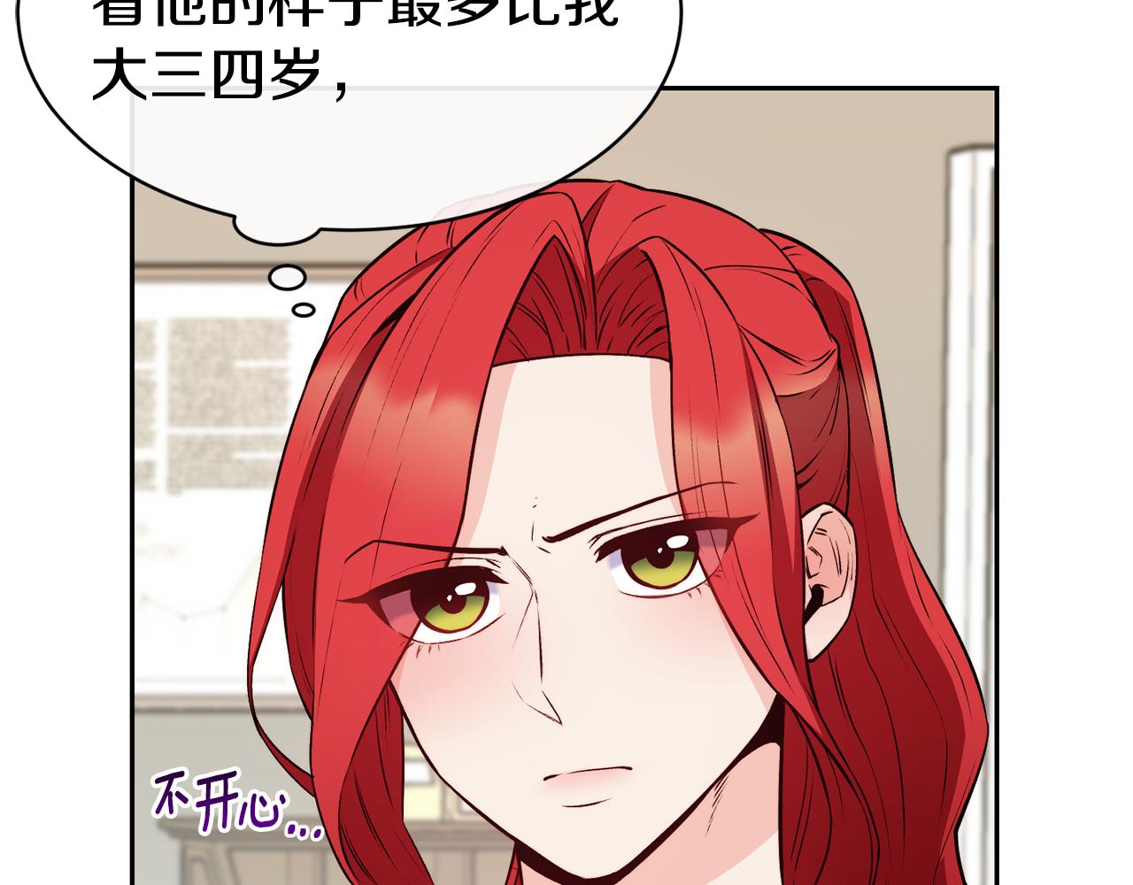 第38话 真凶108