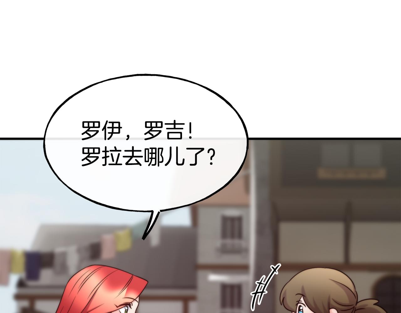 第69话 仇人相见187