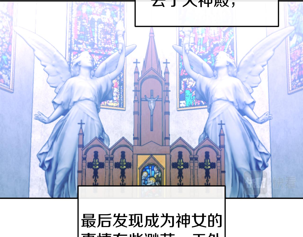 第36话 美食拿捏24