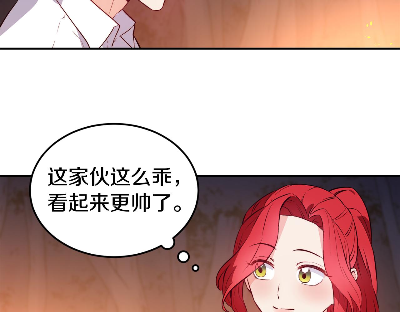 第16话 吃瓜58