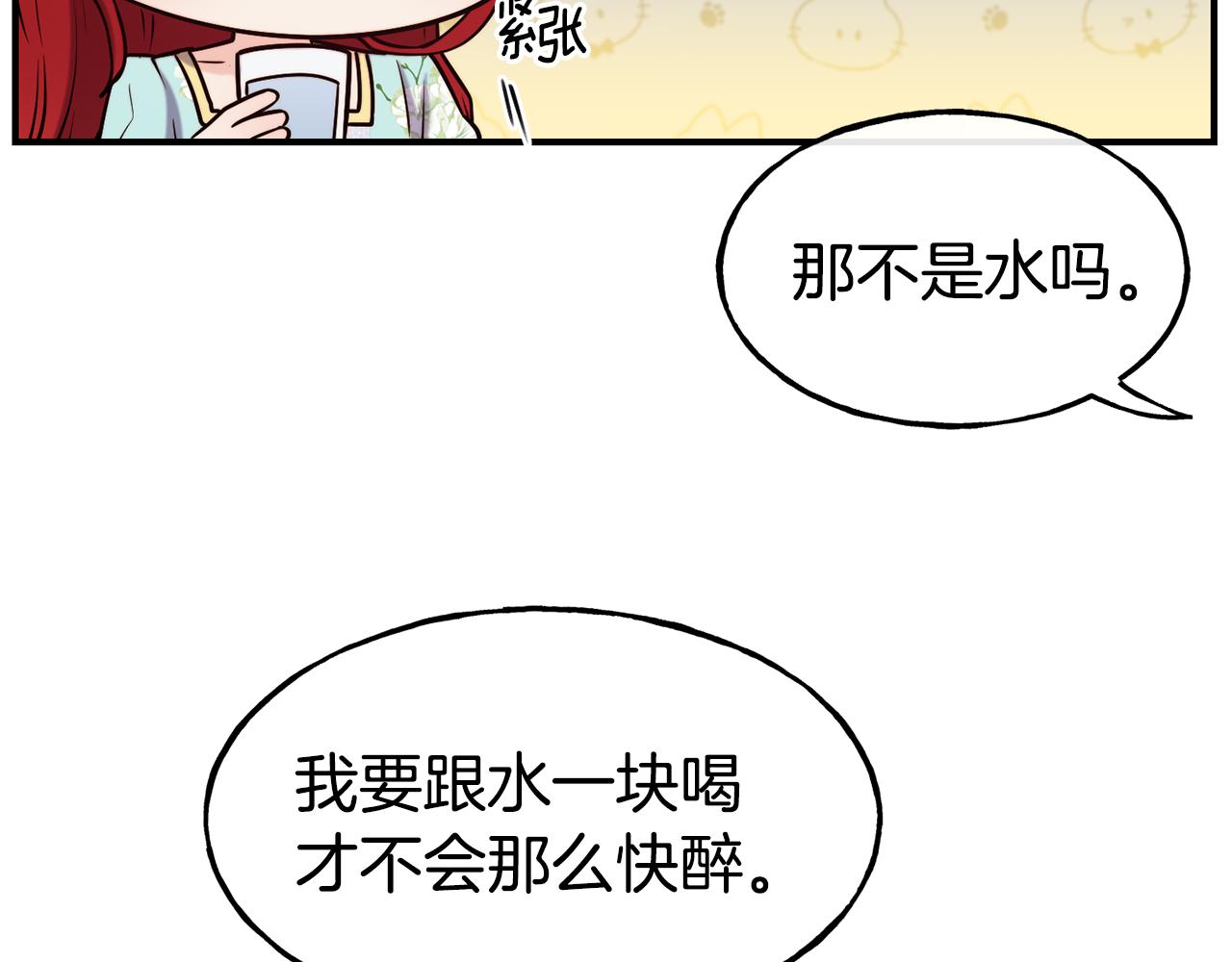 第60话 变态42