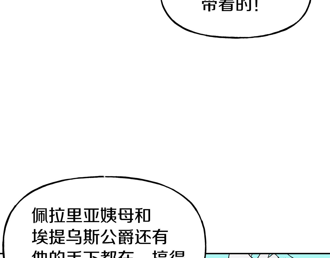 第55话 武器71