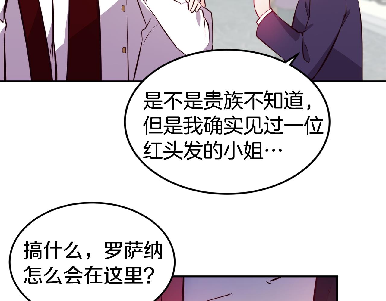 第7话 醉酒69
