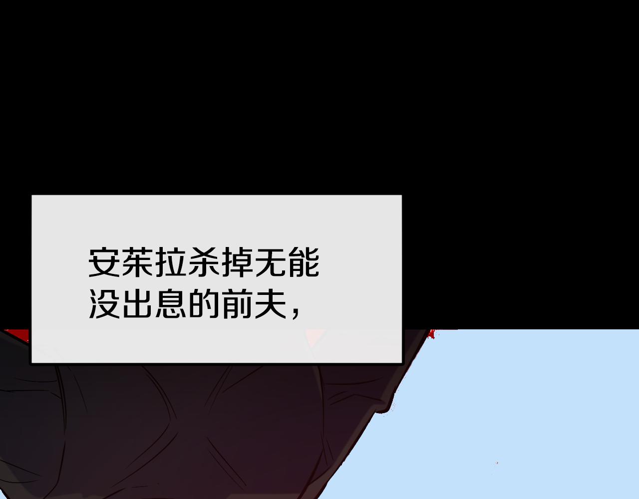 第49话 纠缠79
