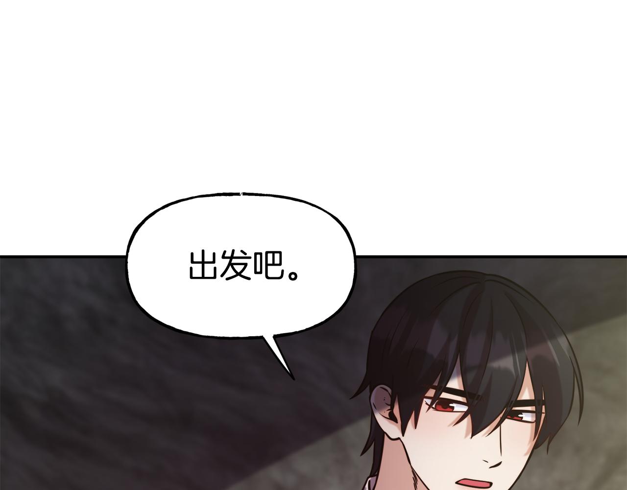 第55话 武器37